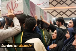 نخستین اجلاسیه شهدای دانشجو معلم استان کردستان  15