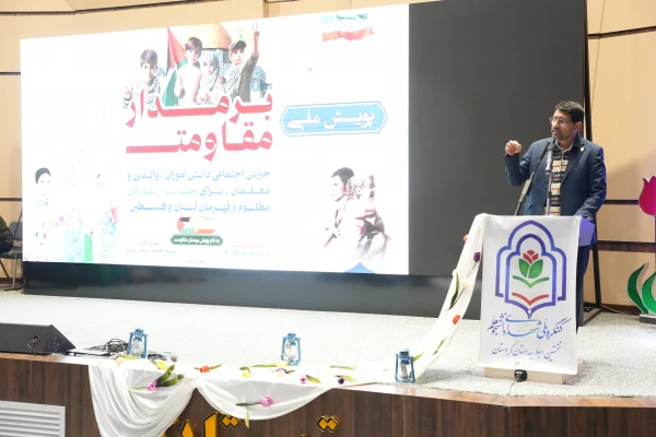 فرهنگ مقاومت در جامعه نهادینه شود 3