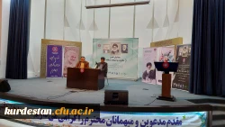 نشست علمی مقاومت و تحولات منطقه در دانشگاه کردستان 5