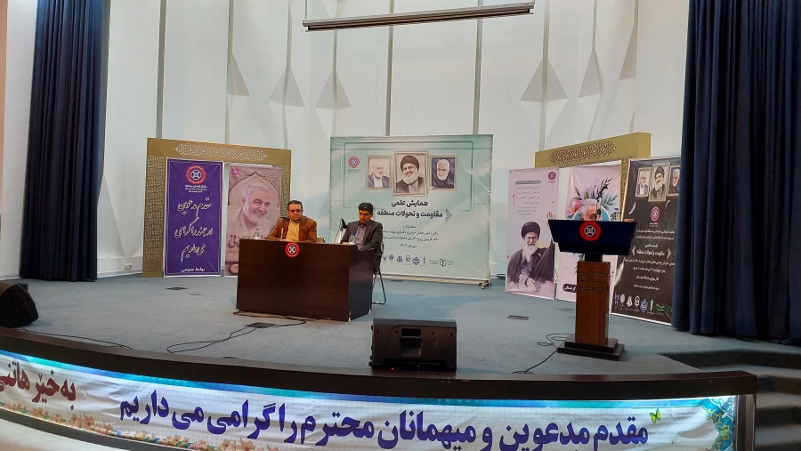 نشست علمی مقاومت و تحولات منطقه در دانشگاه کردستان 5