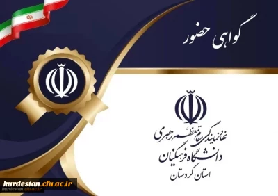 به همت دفتر نهاد نمایندگی مقام معظم رهبری در دانشگاه

کارگاه آموزشی تبیین تحولات محور مقاومت 