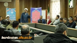 نشست هم اندیشی اساتید و کارکنان با موضوع «نقش ادیان در شکل دهی آینده» 4