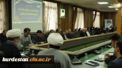 نشست هم اندیشی اساتید و کارکنان با موضوع «نقش ادیان در شکل دهی آینده» 8