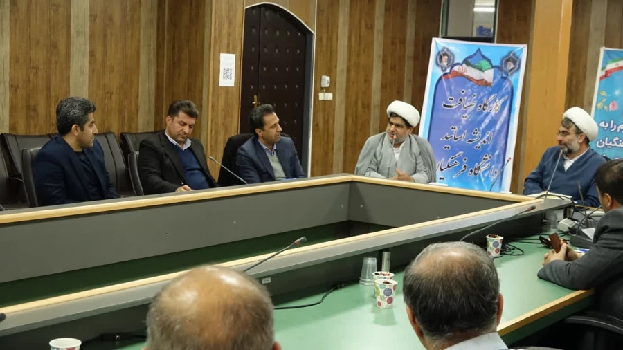 نشست هم اندیشی اساتید و کارکنان با موضوع «نقش ادیان در شکل دهی آینده» 9