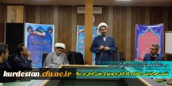 نشست هم اندیشی اساتید و کارکنان با موضوع «نقش ادیان در شکل دهی آینده» 11