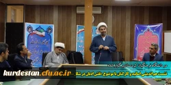 نشست هم اندیشی اساتید و کارکنان با موضوع «نقش ادیان در شکل دهی آینده» 12