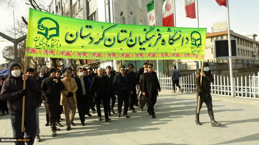حضور پرشور اساتید، کارکنان و دانشجومعلمان دانشگاه فرهنگیان استان کردستان در راهپیمایی 22 بهمن 3