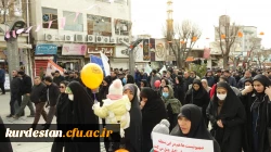 حضور پرشور اساتید، کارکنان و دانشجومعلمان دانشگاه فرهنگیان استان کردستان در راهپیمایی 22 بهمن 6