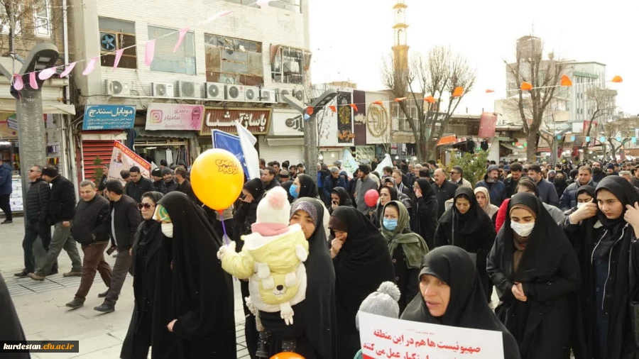 حضور پرشور اساتید، کارکنان و دانشجومعلمان دانشگاه فرهنگیان استان کردستان در راهپیمایی 22 بهمن 6