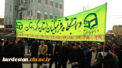 حضور پرشور اساتید، کارکنان و دانشجومعلمان دانشگاه فرهنگیان استان کردستان در راهپیمایی 22 بهمن 7