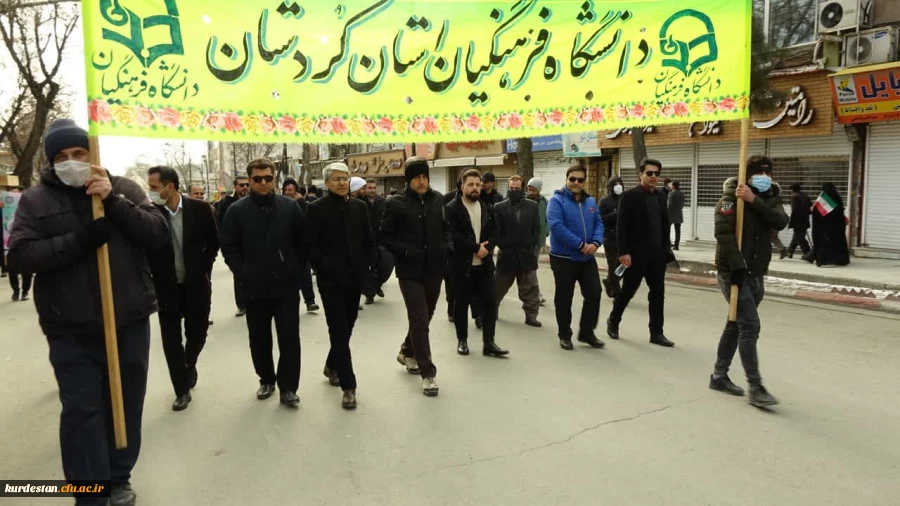 حضور پرشور اساتید، کارکنان و دانشجومعلمان دانشگاه فرهنگیان استان کردستان در راهپیمایی 22 بهمن 8