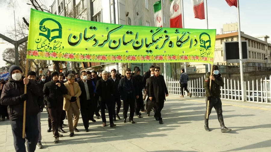 حضور پرشور اساتید، کارکنان و دانشجومعلمان دانشگاه فرهنگیان استان کردستان در راهپیمایی 22 بهمن 3