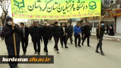 حضور پرشور اساتید، کارکنان و دانشجومعلمان دانشگاه فرهنگیان استان کردستان در راهپیمایی 22 بهمن 8