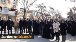 حضور پرشور اساتید، کارکنان و دانشجومعلمان دانشگاه فرهنگیان استان کردستان در راهپیمایی 22 بهمن 10