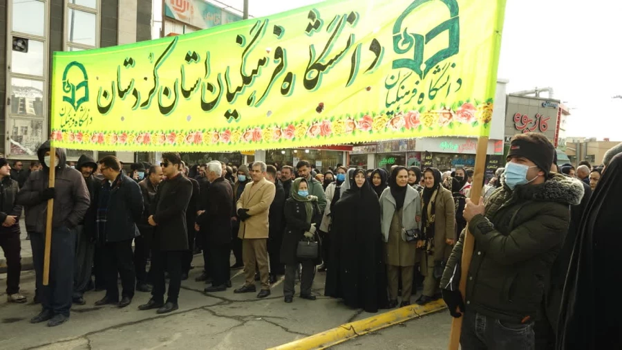حضور پرشور اساتید، کارکنان و دانشجومعلمان دانشگاه فرهنگیان استان کردستان در راهپیمایی 22 بهمن 11