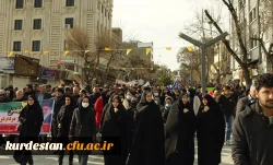 حضور پرشور اساتید، کارکنان و دانشجومعلمان دانشگاه فرهنگیان استان کردستان در راهپیمایی 22 بهمن 15