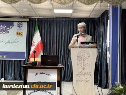 سومین همایش ملی آموزش کودکان با نیازهای ویژه 3