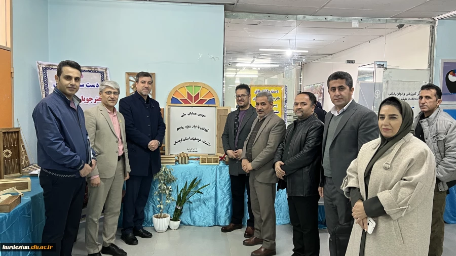 سومین همایش ملی آموزش کودکان با نیازهای ویژه 5