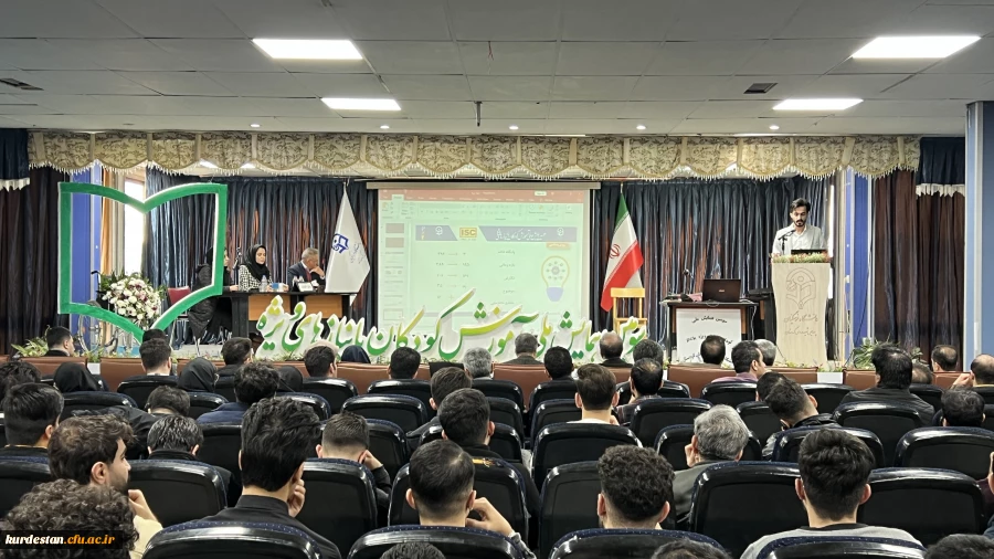 سومین همایش ملی آموزش کودکان با نیازهای ویژه 9