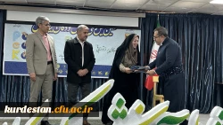 سومین همایش ملی آموزش کودکان با نیازهای ویژه 10