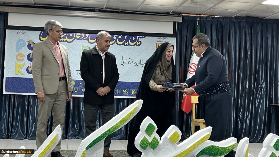 سومین همایش ملی آموزش کودکان با نیازهای ویژه 10