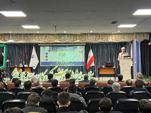 سومین همایش ملی آموزش کودکان با نیازهای ویژه 3