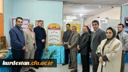 سومین همایش ملی آموزش کودکان با نیازهای ویژه 4