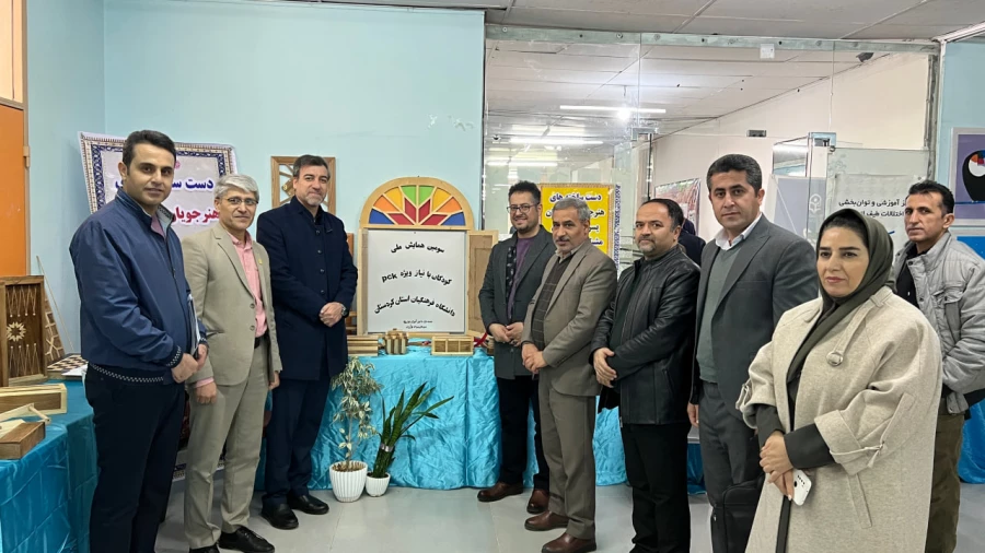 سومین همایش ملی آموزش کودکان با نیازهای ویژه 4