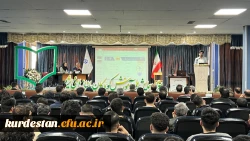سومین همایش ملی آموزش کودکان با نیازهای ویژه 8
