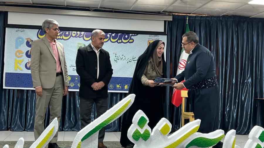 سومین همایش ملی آموزش کودکان با نیازهای ویژه 9