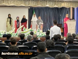 سومین همایش ملی آموزش کودکان با نیازهای ویژه 10