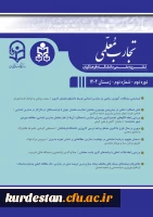 نشریه «تجارب معلمی» در مسیر دریافت گرید علمی-پژوهشی وزارت علوم 3