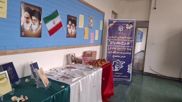 دوره آموزشی تربیتی «طرح معراج» در پردیس بنت الهدی صدر سنندج برگزار شد 4