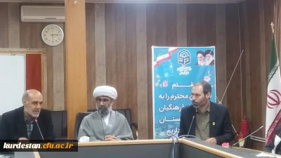 با همکاری ستاد اقامه نماز استان کردستان و حضور اساتید برجسته کشوری

برگزاری دوره آموزشی معارف نماز (طرح معراج) در دانشگاه فرهنگیان استان کردستان