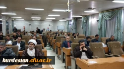 بررسی اصول تغذیه سالم در ماه مبارک رمضان در نشست هم اندیشی دانشگاه فرهنگیان استان کردستان 3