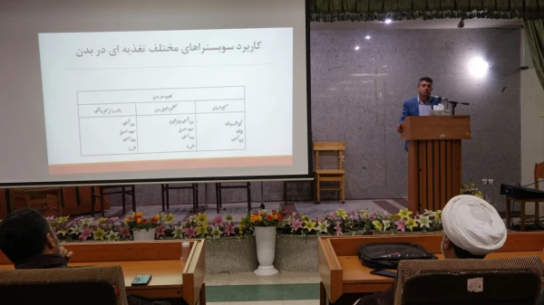 بررسی اصول تغذیه سالم در ماه مبارک رمضان در نشست هم اندیشی دانشگاه فرهنگیان استان کردستان 6