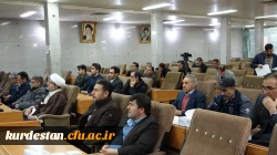 بررسی اصول تغذیه سالم در ماه مبارک رمضان در نشست هم اندیشی دانشگاه فرهنگیان استان کردستان 9