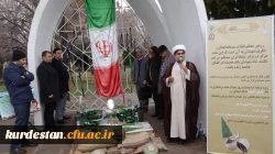 ویژه برنامه گرامیداشت روز شهدا با عنوان در دانشگاه فرهنگیان کردستان برگزار شد 2