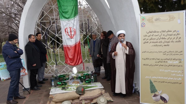 ویژه برنامه گرامیداشت روز شهدا با عنوان در دانشگاه فرهنگیان کردستان برگزار شد 2