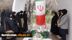 ویژه برنامه گرامیداشت روز شهدا با عنوان در دانشگاه فرهنگیان کردستان برگزار شد 2