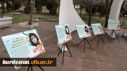 ویژه برنامه گرامیداشت روز شهدا با عنوان در دانشگاه فرهنگیان کردستان برگزار شد 2