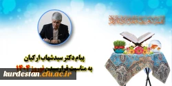 نوروز، فرصتی برای خودسازی و تعالی معنوی 2