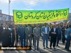 حضور پرشور اساتید، کارکنان و دانشجومعلمان دانشگاه فرهنگیان استان کردستان در راهپیمایی روز قدس 3