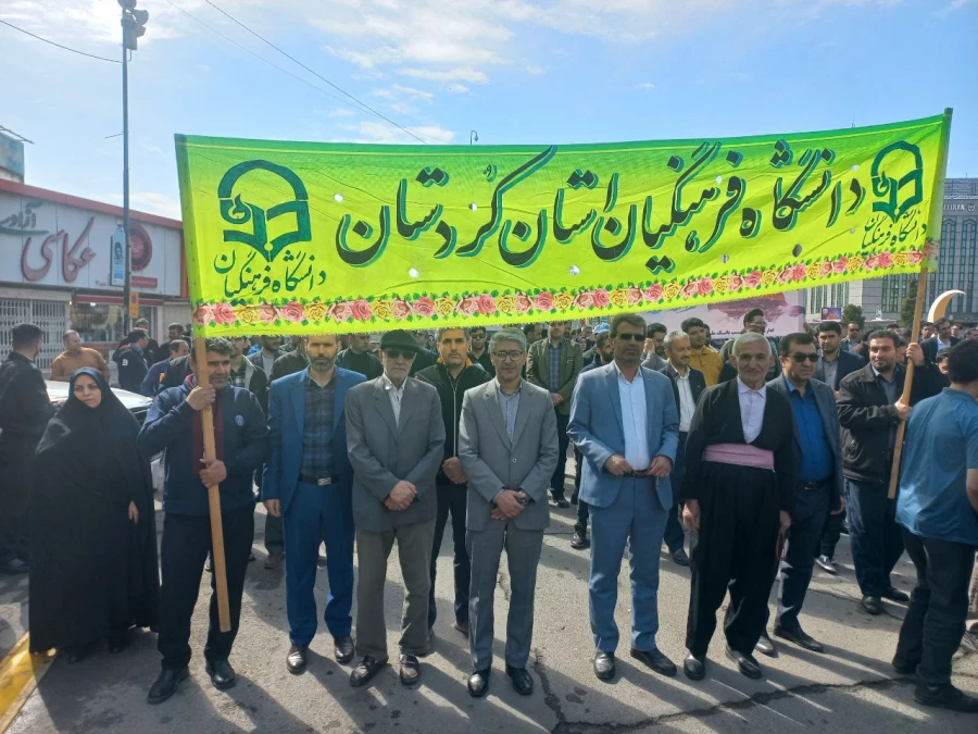 حضور پرشور اساتید، کارکنان و دانشجومعلمان دانشگاه فرهنگیان استان کردستان در راهپیمایی روز قدس 3