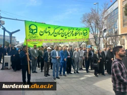 حضور پرشور اساتید، کارکنان و دانشجومعلمان دانشگاه فرهنگیان استان کردستان در راهپیمایی روز قدس 4