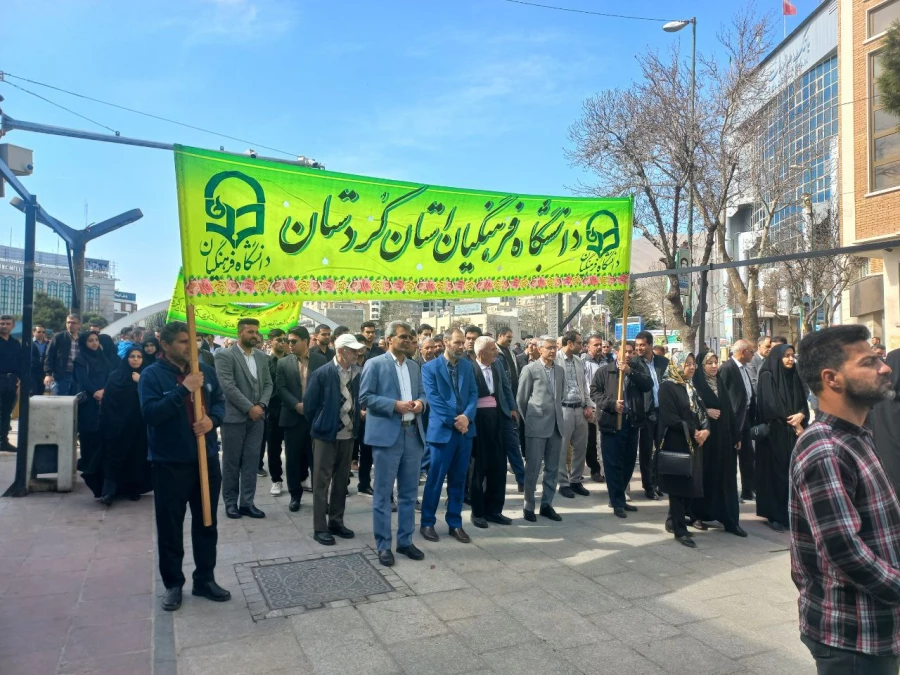 حضور پرشور اساتید، کارکنان و دانشجومعلمان دانشگاه فرهنگیان استان کردستان در راهپیمایی روز قدس 4