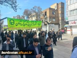 حضور پرشور اساتید، کارکنان و دانشجومعلمان دانشگاه فرهنگیان استان کردستان در راهپیمایی روز قدس 6