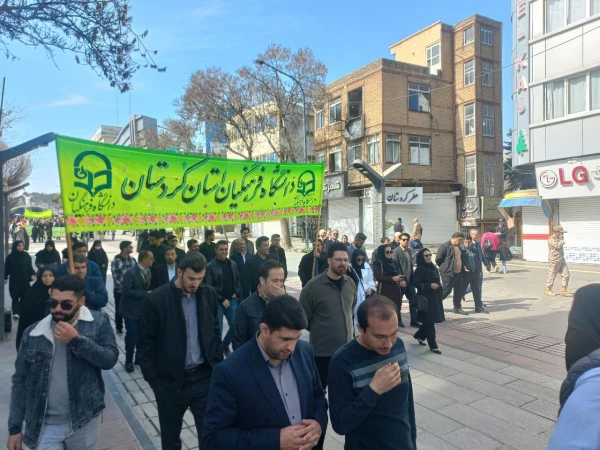 حضور پرشور اساتید، کارکنان و دانشجومعلمان دانشگاه فرهنگیان استان کردستان در راهپیمایی روز قدس 6