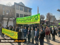 حضور پرشور اساتید، کارکنان و دانشجومعلمان دانشگاه فرهنگیان استان کردستان در راهپیمایی روز قدس 8