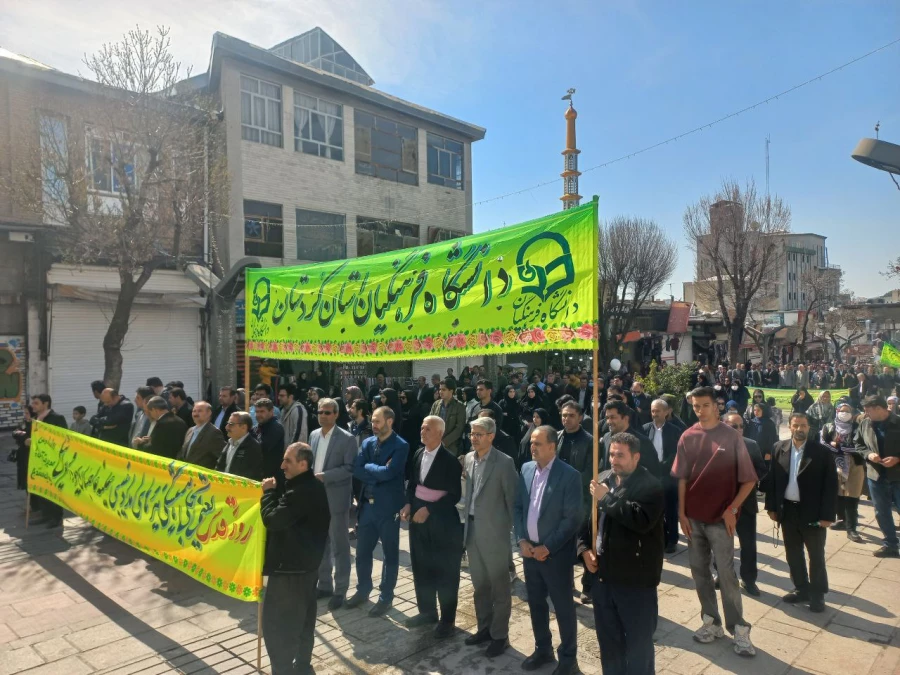 حضور پرشور اساتید، کارکنان و دانشجومعلمان دانشگاه فرهنگیان استان کردستان در راهپیمایی روز قدس 8